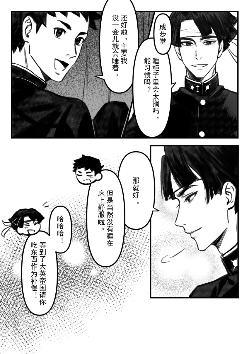 ryunosuke naruhodo and kazuma asogi (ace attorney and 1 more) drawn by kaze_(yznyttdgs)