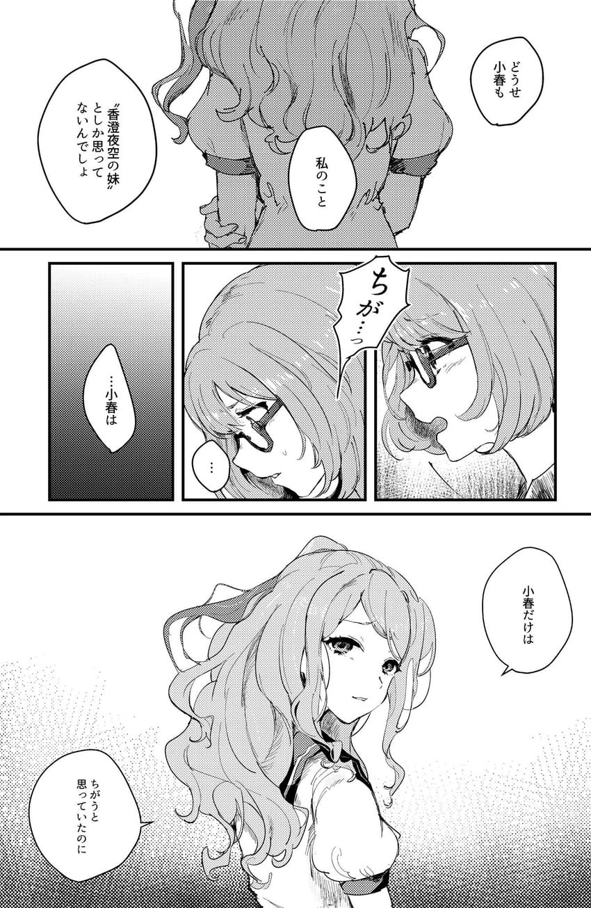 kasumi mahiru and nanakura koharu (aikatsu! and 1 more) drawn by shiontaso