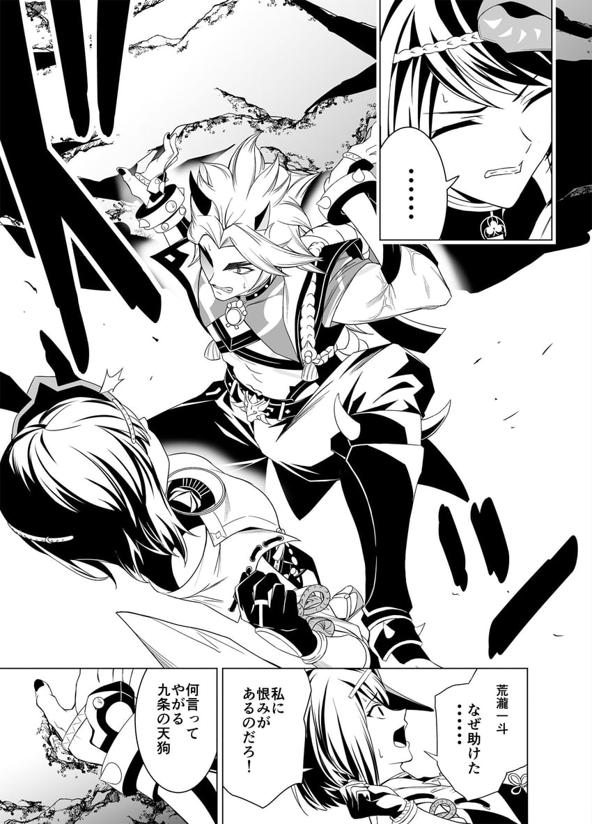 kujou sara and arataki itto (genshin impact) drawn by takai_isshiki