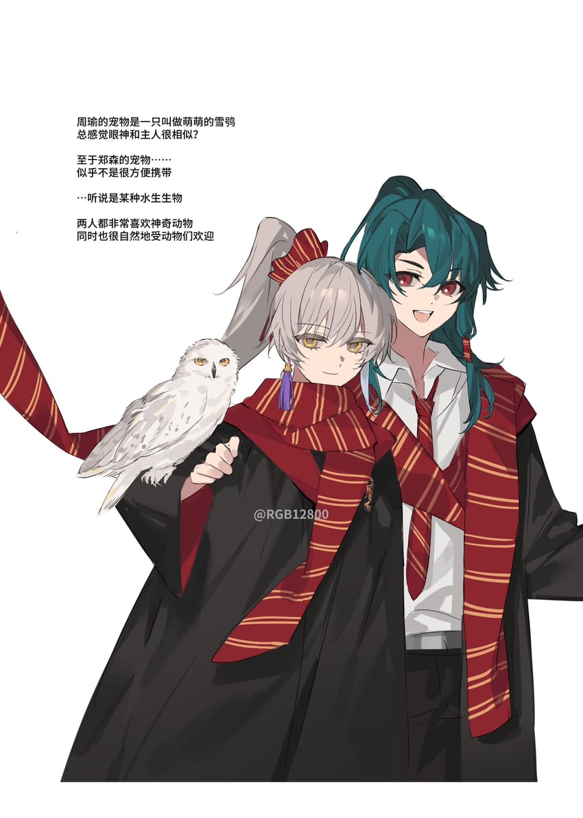 archer and zheng chenggong (fate and 3 more) drawn by rgb12800