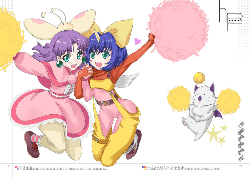 moogle, eiko carol, sue, and mog (final fantasy and 3 more) drawn by shiitake_urimo
