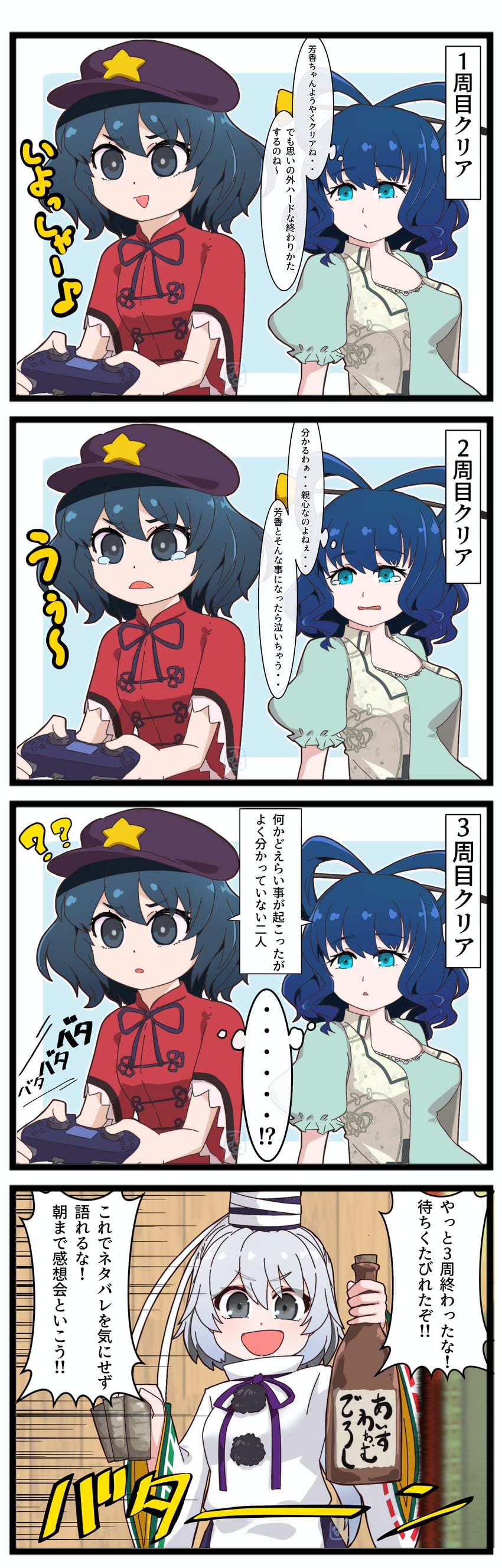 mononobe no futo, kaku seiga, and miyako yoshika (touhou and 2 more) drawn by miyo_(user_xstn5827)