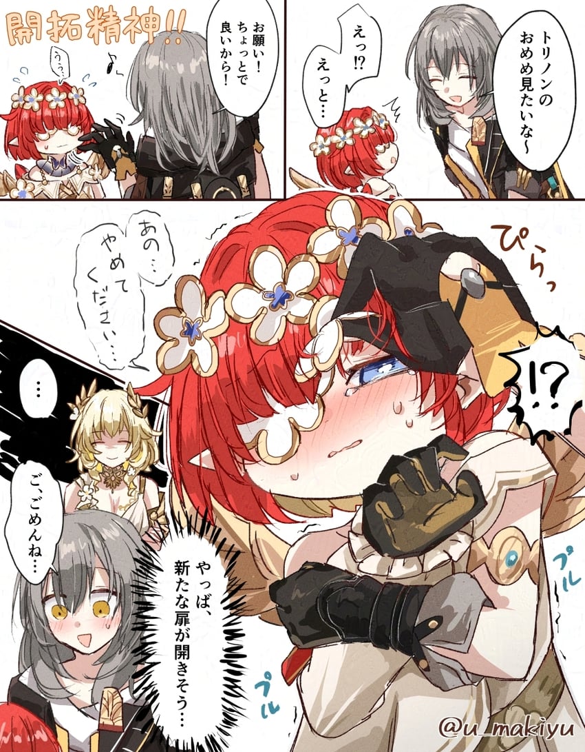 trailblazer, stelle, aglaea, and trinnon (honkai and 1 more) drawn by tsuyuki_yuki