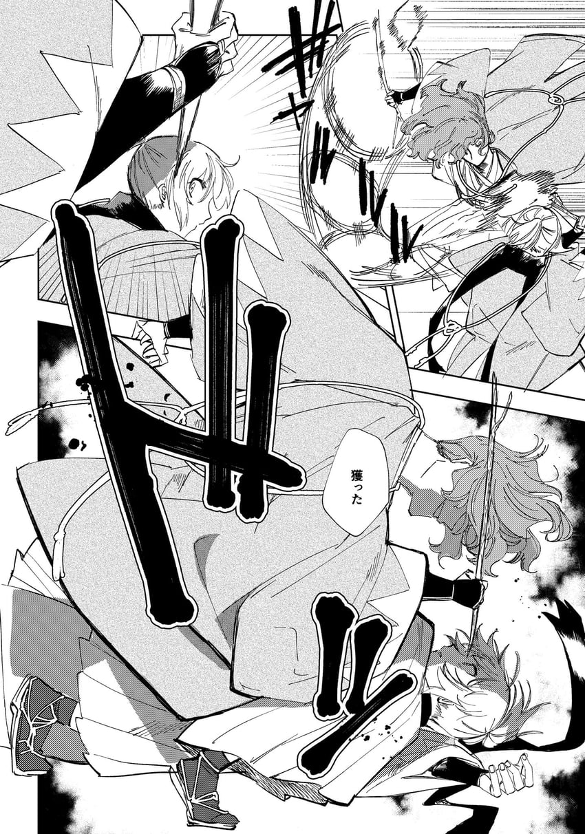 okita souji and saitou hajime (fate and 1 more) drawn by nanka0616