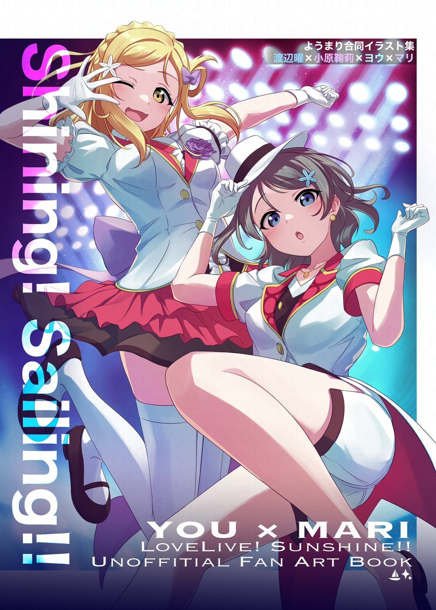 watanabe you and ohara mari (love live! and 1 more) drawn by yatoroku