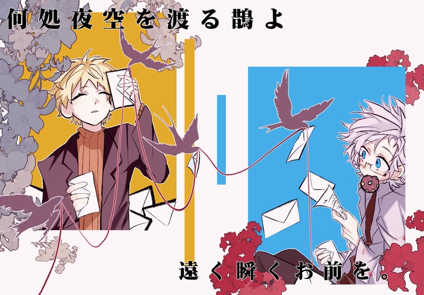 atou haruki and kanou aogu (saibou shinkyoku) drawn by wo_juede_mashu_zhende_hen_haochi