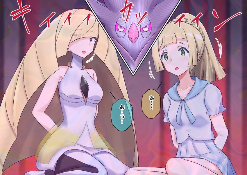 lillie, lusamine, and malamar (pokemon and 1 more) drawn by na_shacho