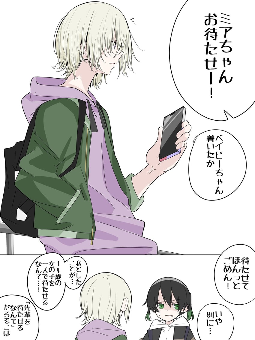takasaki yu and mia taylor (love live! and 1 more) drawn by shiroimaru4869
