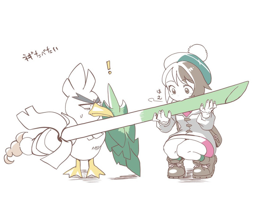 gloria and sirfetch'd (pokemon and 1 more) drawn by nagi_(exsit00)