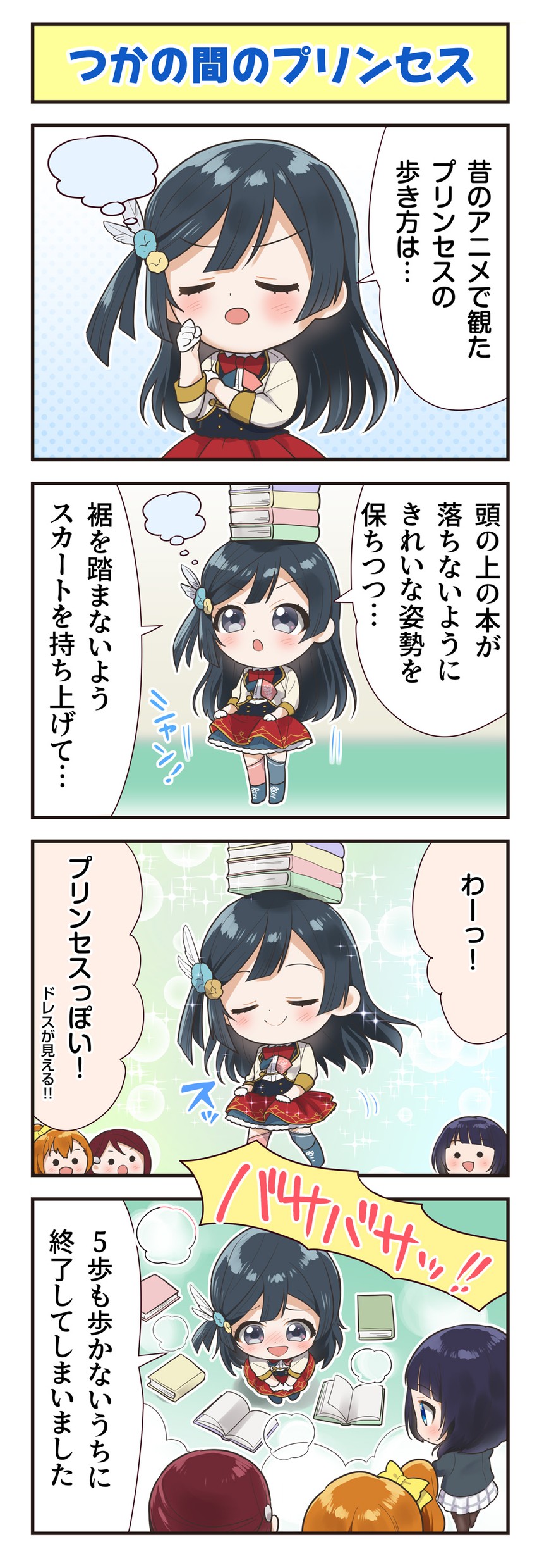 kosaka honoka, sakurauchi riko, yuki setsuna, and asaka karin (love live! and 4 more)
