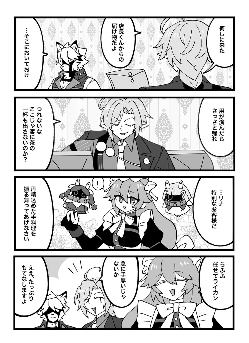 von lycaon, alexandrina sebastiane, hugo vlad, drusilla, and anastella (zenless zone zero) drawn by kanayuki