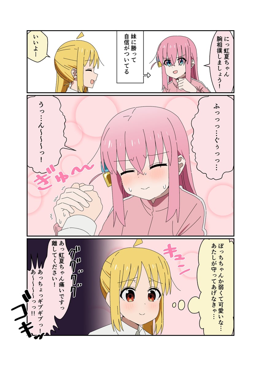 gotoh hitori and ijichi nijika (bocchi the rock!) drawn by aroon