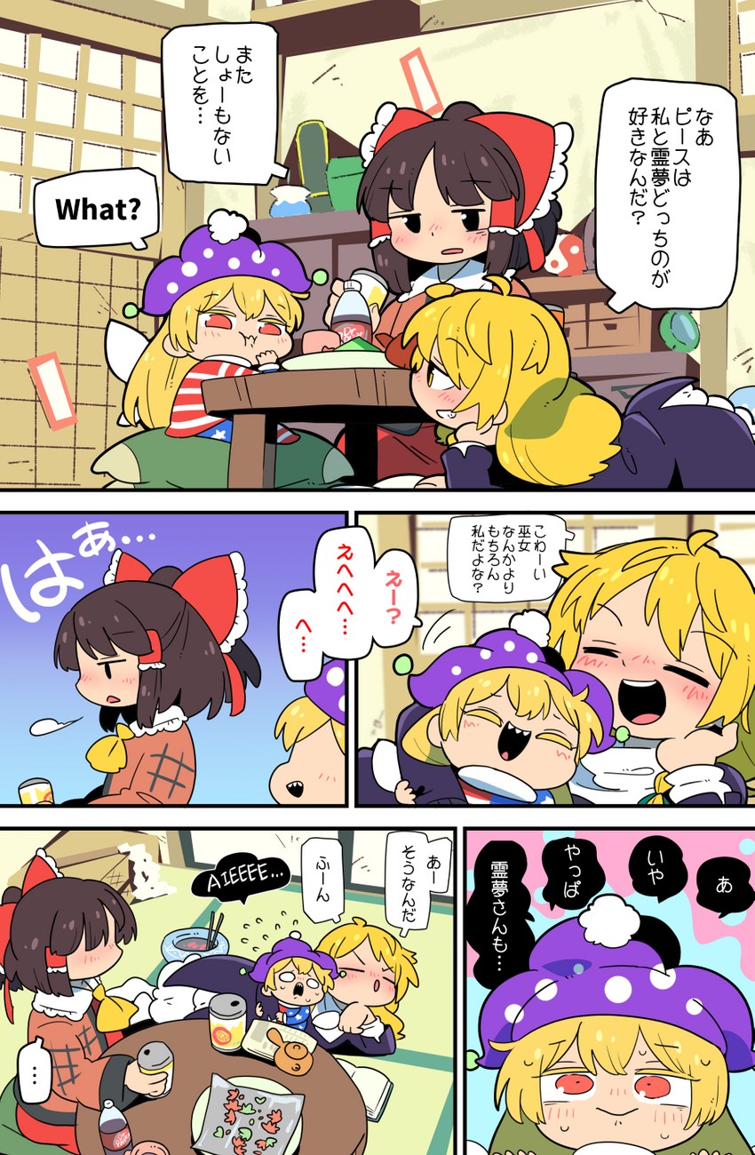 hakurei reimu, kirisame marisa, and clownpiece (touhou) drawn by moyazou_(kitaguni_moyashi_seizoujo)