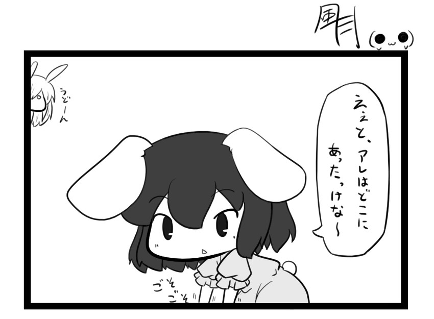 reisen udongein inaba and inaba tewi (touhou) drawn by fuugetsu_oreha_ikiru