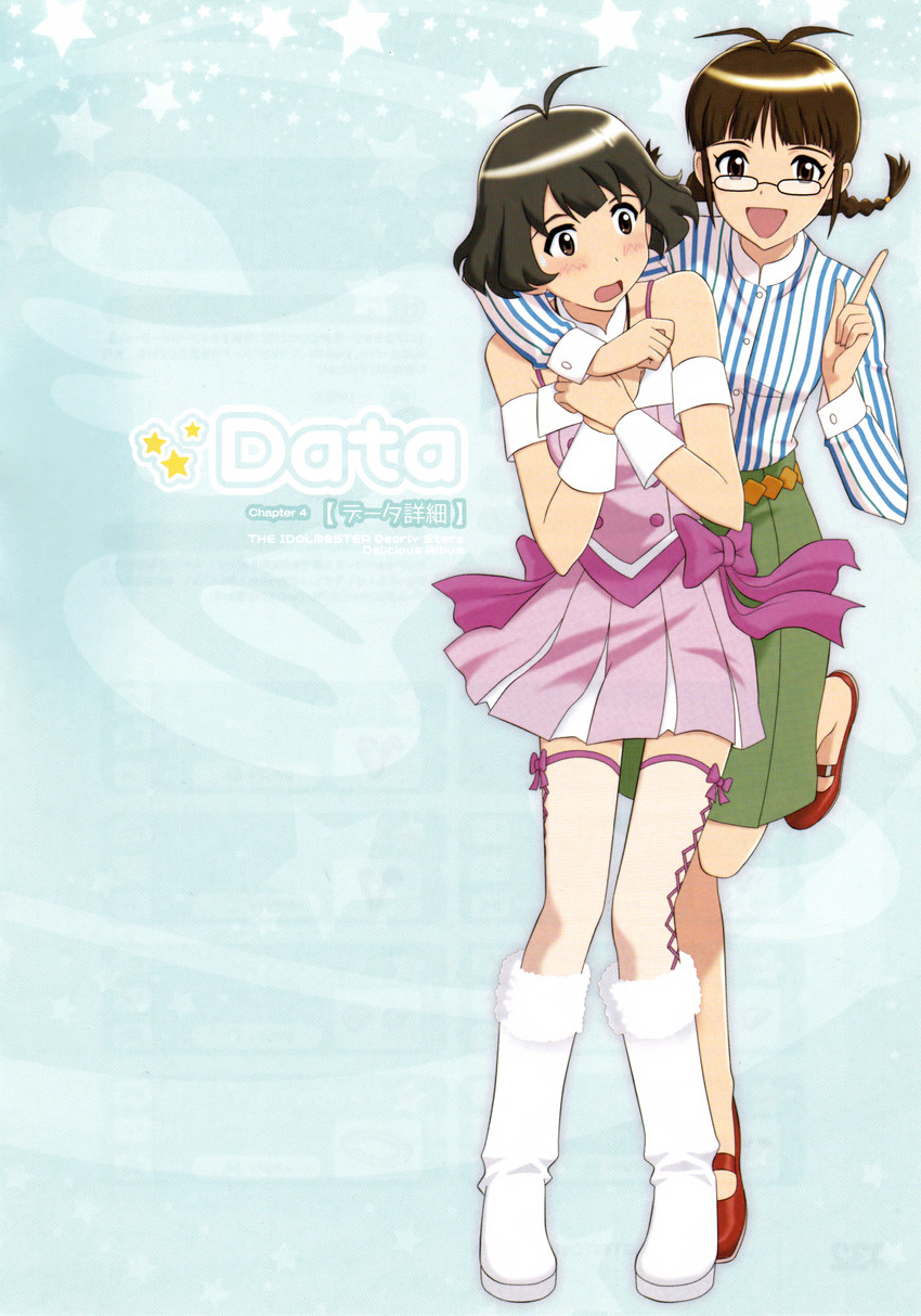akizuki ritsuko and akizuki ryo (idolmaster and 1 more) drawn by tamiya_kiyotaka