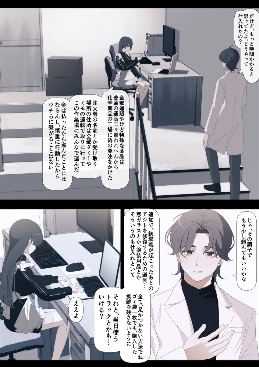 azumaya haruka and hiizumi rinne (sakura no sekai) drawn by tsuruse