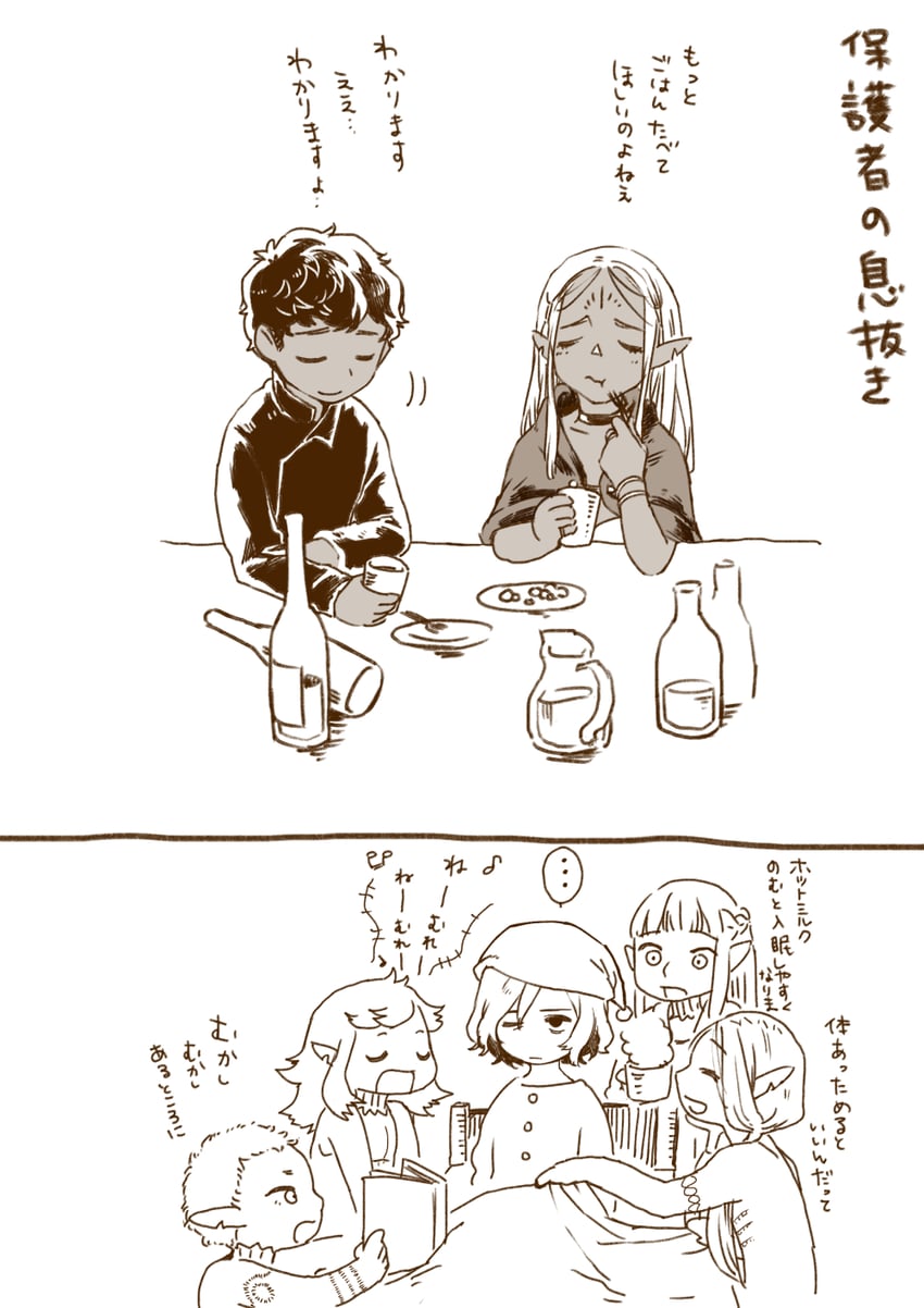 mithrun, kabru, fleki, lycion, cithis, and 2 more (dungeon meshi) drawn by jack_(haist)