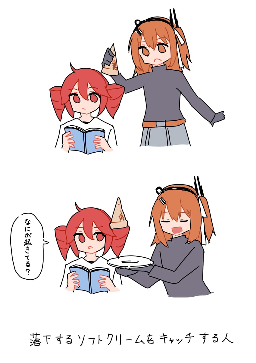 kasane teto and adachi rei (utau and 1 more) drawn by yuyu_no_suke