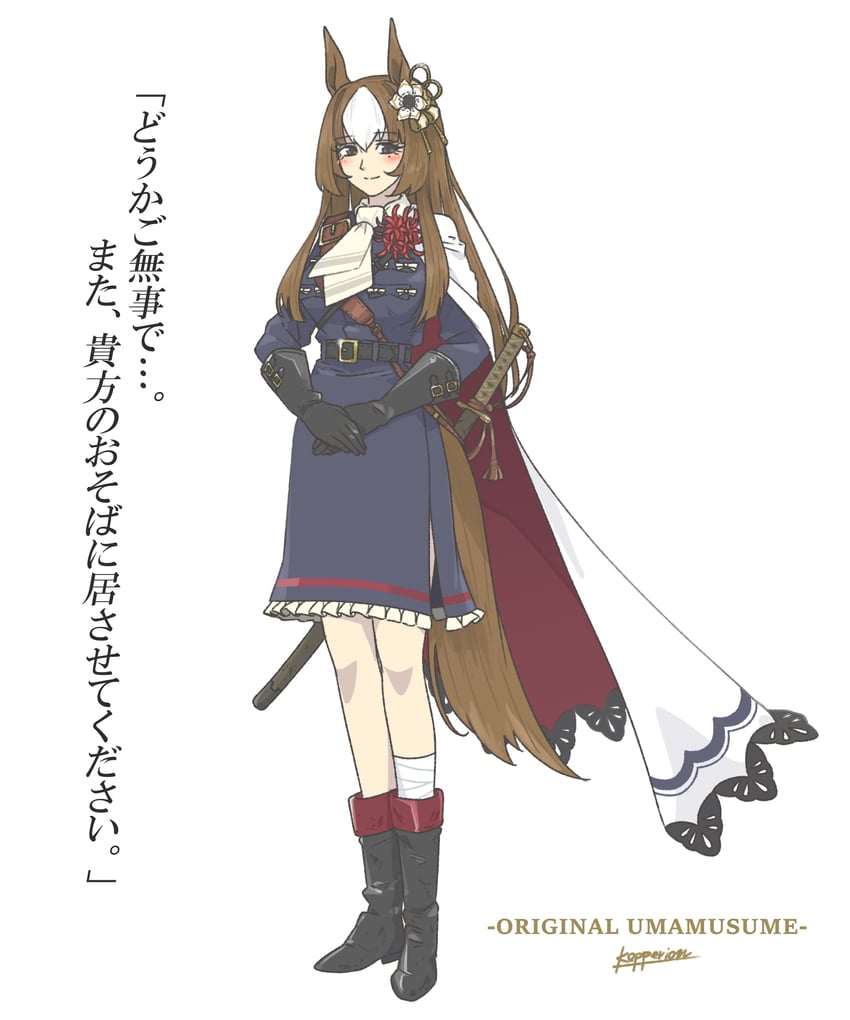 kurifuji (original and 1 more) drawn by kopperion