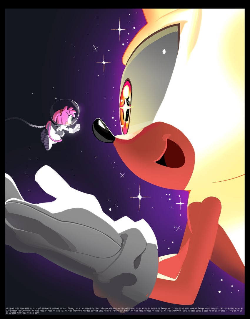 sonic the hedgehog, amy rose, and super sonic (sonic) drawn by kosherea