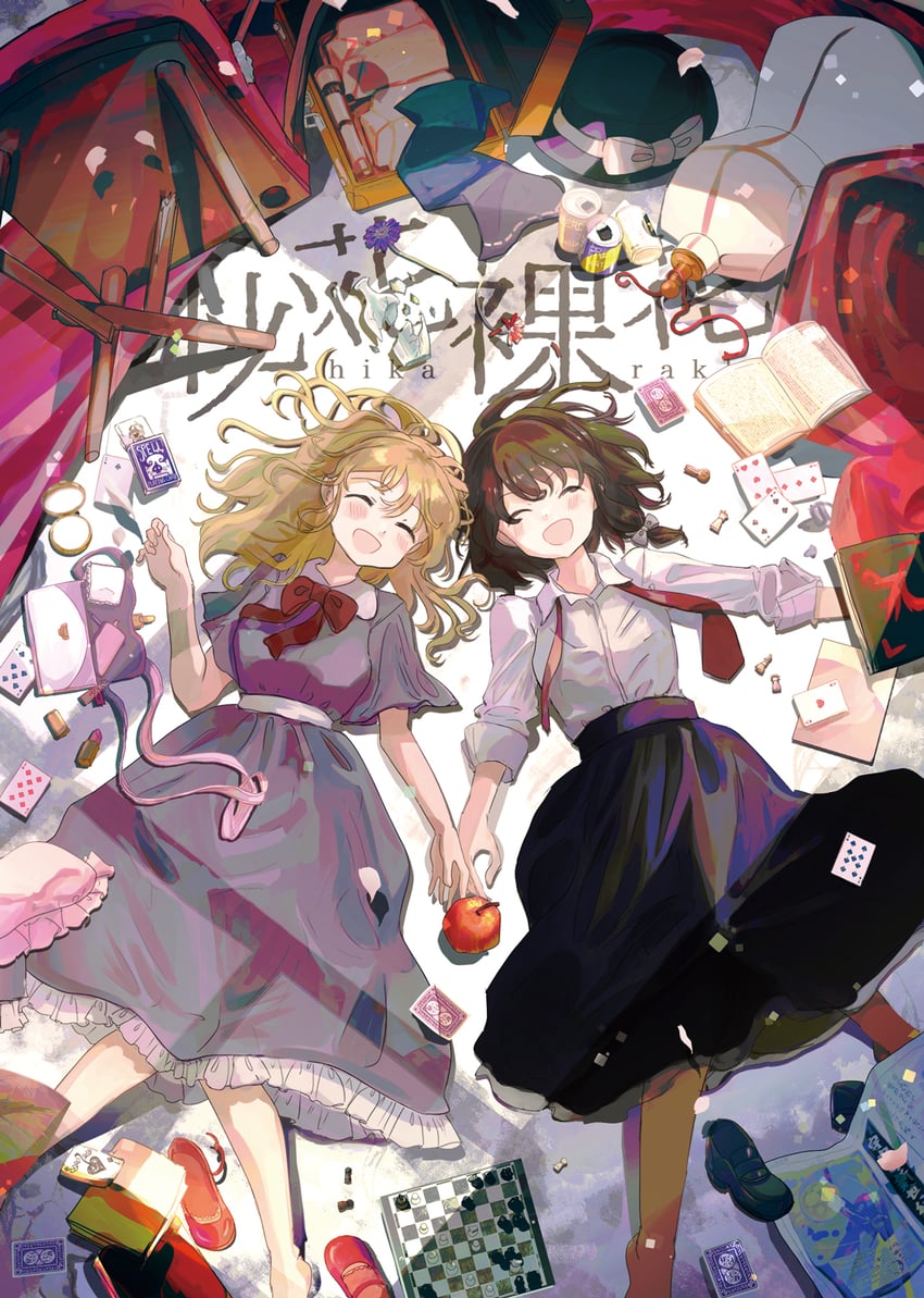 usami renko and maribel hearn (touhou) drawn by minus_(sr_mineka)