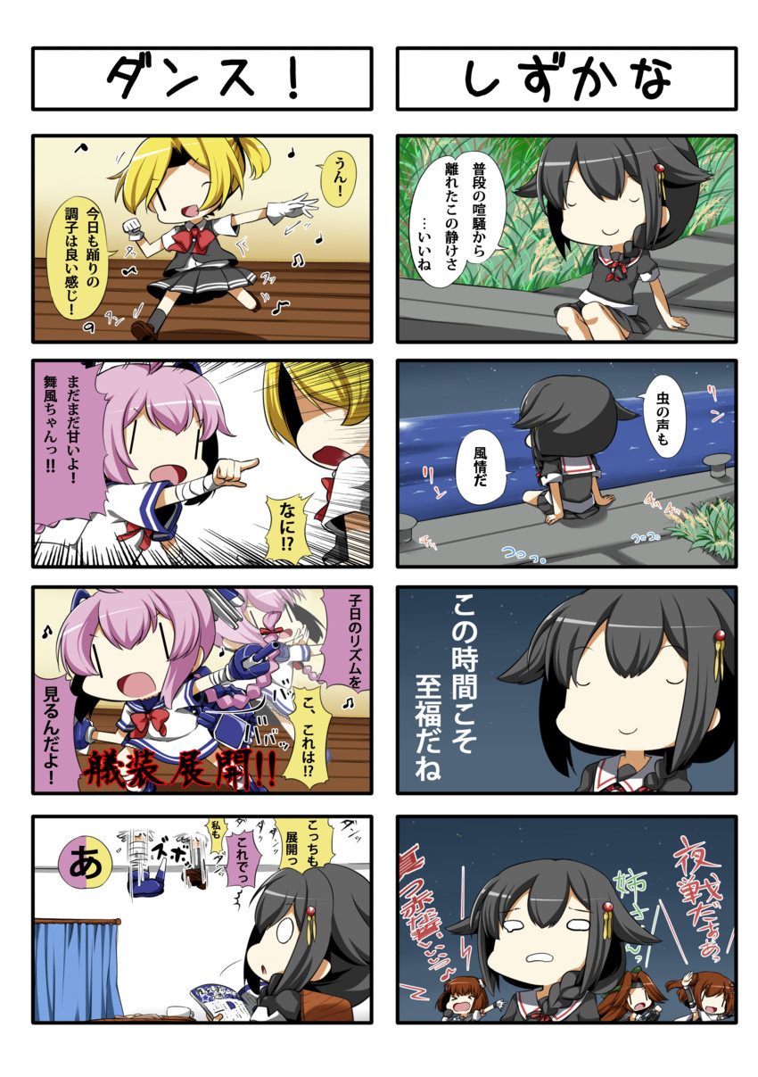 shigure, shigure kai ni, sendai, naka, jintsuu, and 3 more (kantai collection) drawn by eiyuu_(eiyuu04)