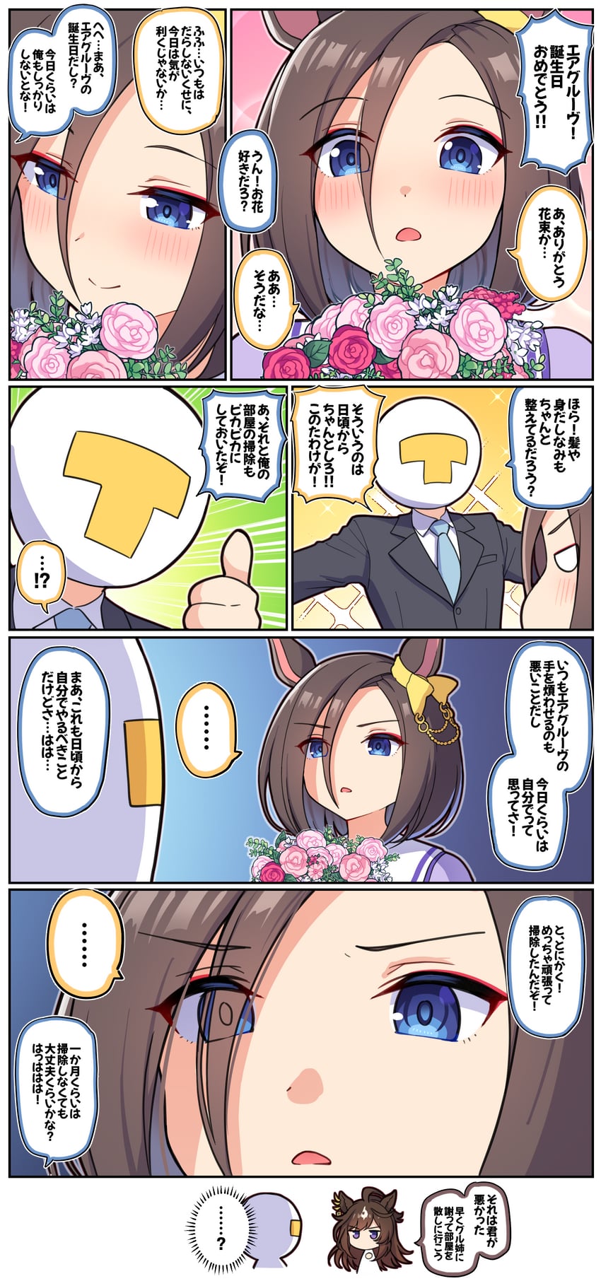 trainer, t-head trainer, air groove, and duramente (umamusume) drawn by takiki