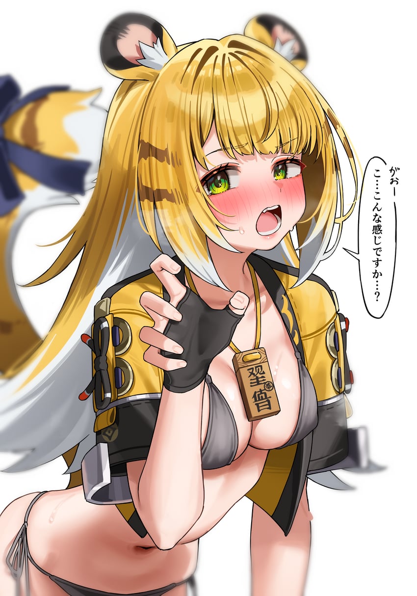 ju fufu (zenless zone zero) drawn by green_tea_(matchaistasty)