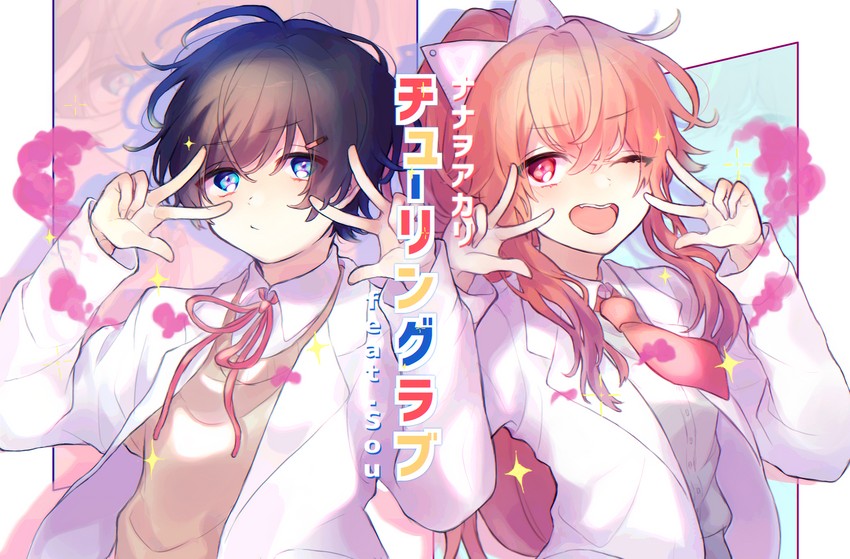 nanawo akari and sou (indie utaite and 1 more) drawn by na_tsuse