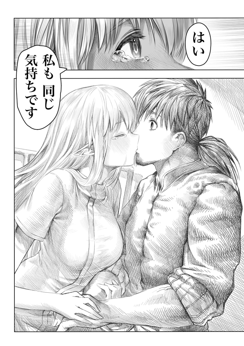 reszurre and kusuriuri-san (boroboro no elf-san wo shiawase ni suru kusuri uri-san) drawn by gibagiba