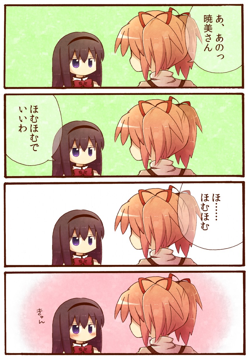 akemi homura and kaname madoka (mahou shoujo madoka magica) drawn by kabuyou