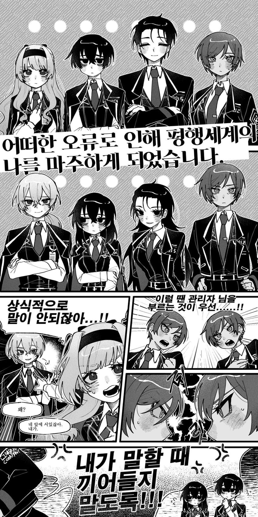 yi sang, outis, sonechka, and gen (original and 2 more) drawn by pmchell_04
