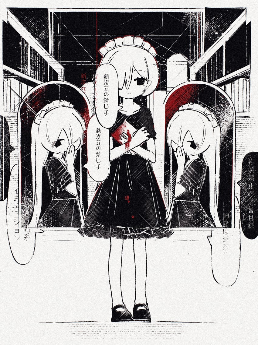 sekai (kamitsubaki studio and 2 more) drawn by fox_kikumi