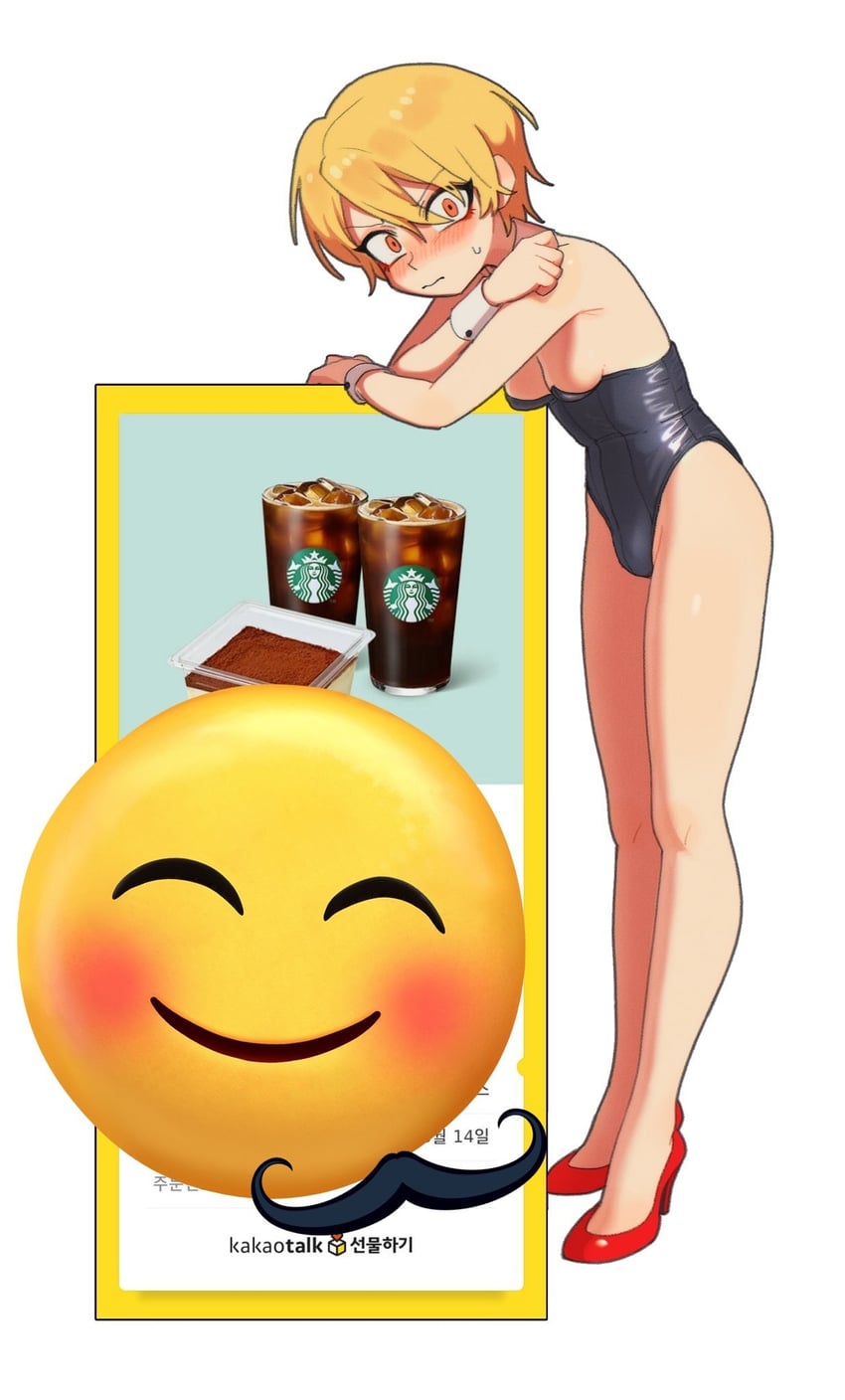 hong iltak (starbucks and 2 more) drawn by parkgee
