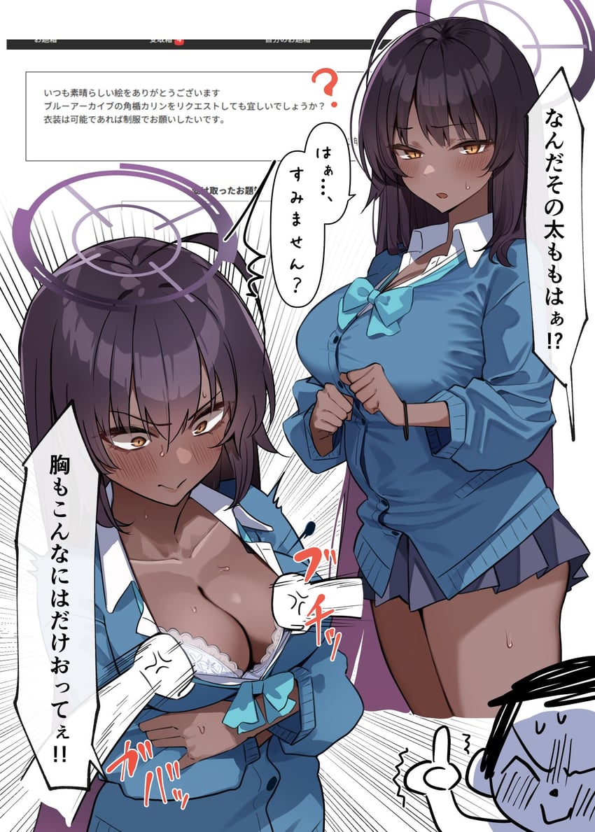 sensei, doodle sensei, and karin (blue archive and 1 more) drawn by mm_(mm_chair)