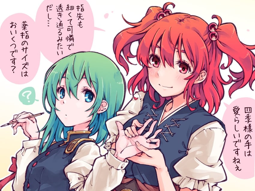 shiki eiki and onozuka komachi (touhou) drawn by kitsune_maru
