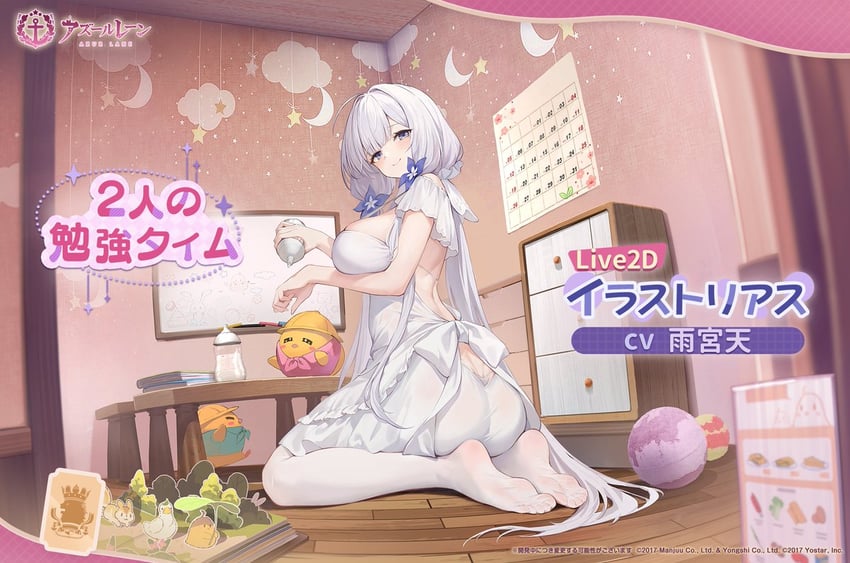 manjuu and illustrious (azur lane)