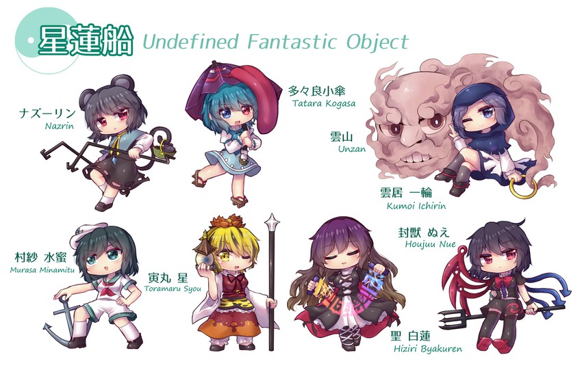 tatara kogasa, nazrin, hijiri byakuren, houjuu nue, toramaru shou, and 3 more (touhou and 1 more) drawn by unime_seaflower