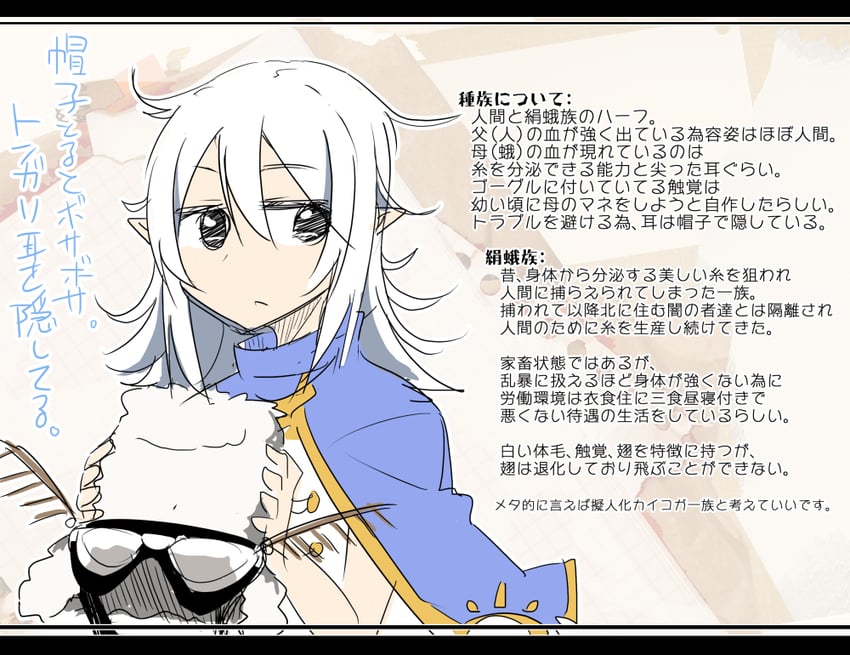 honedark c. luktorf (pixiv fantasia and 1 more) drawn by taniya_raku