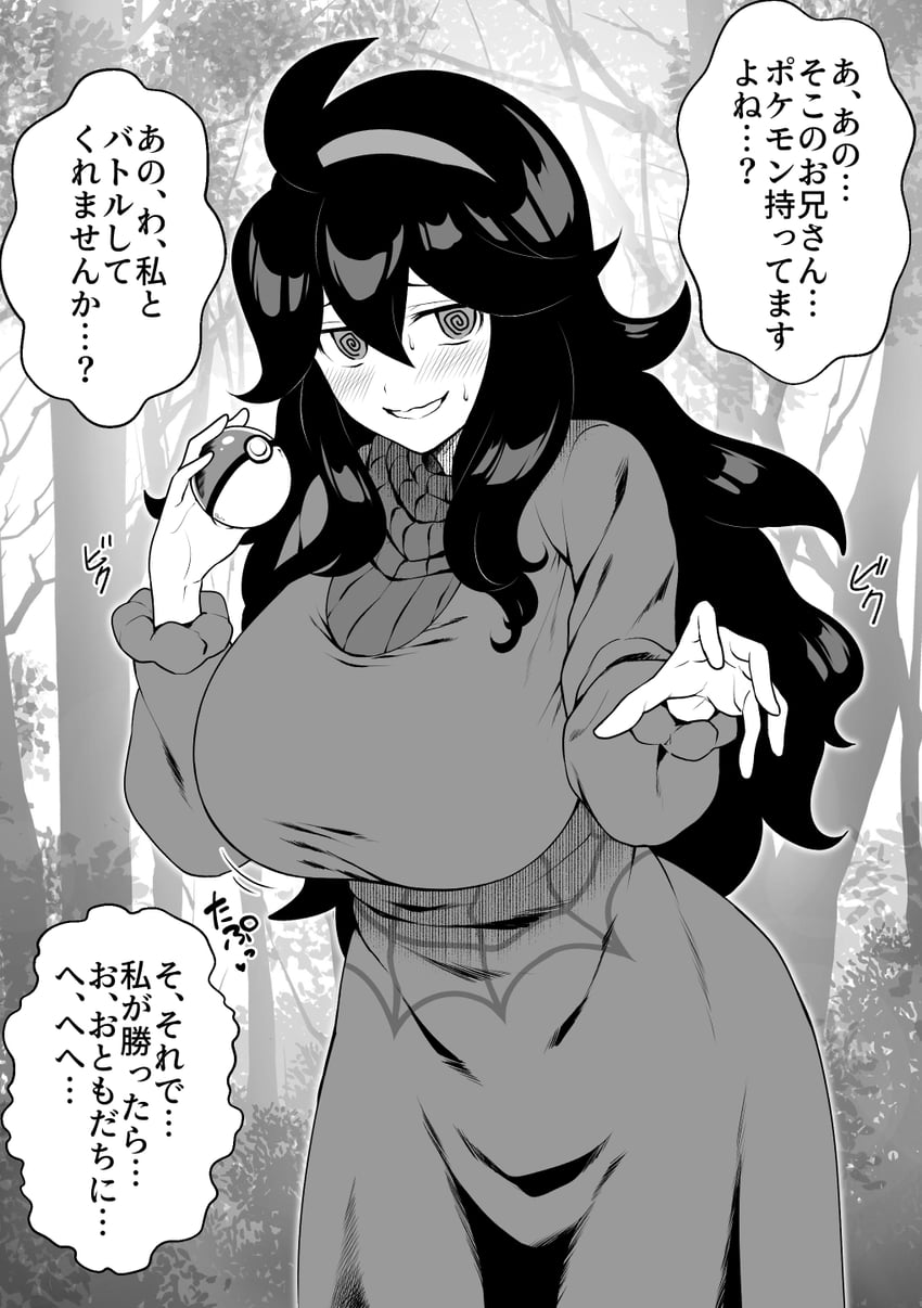 hex maniac (pokemon and 1 more) drawn by yue_(show-ei)