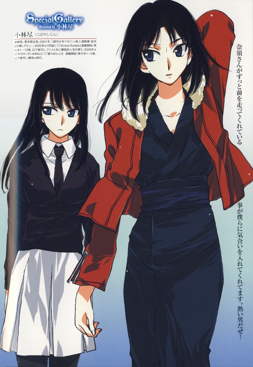 ryougi shiki and kokutou azaka (kara no kyoukai) drawn by kobayashi_jin