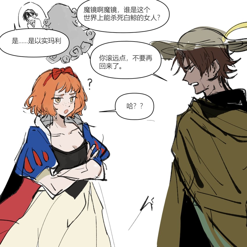 ishmael, yi sang, heathcliff, snow white, ahab, and 1 more (project moon and 2 more) drawn by jingshenhuanghu