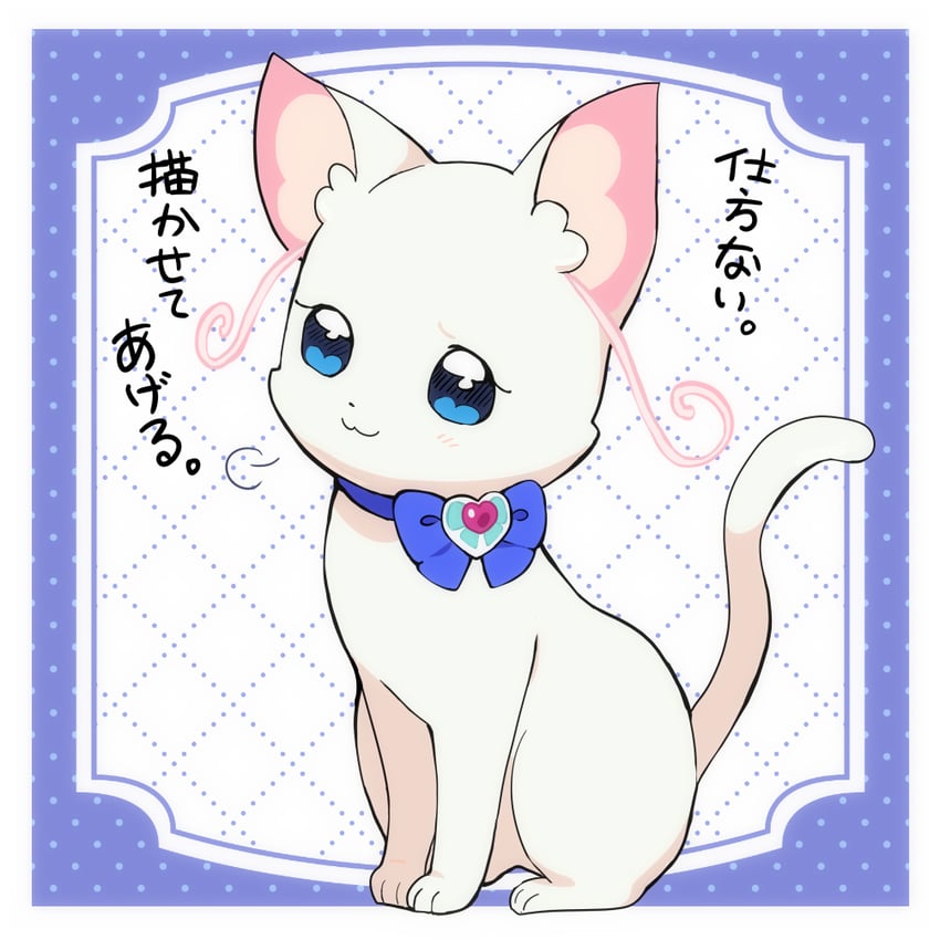 nekoyashiki yuki (precure and 1 more) drawn by kyanos_(b_0000ff)