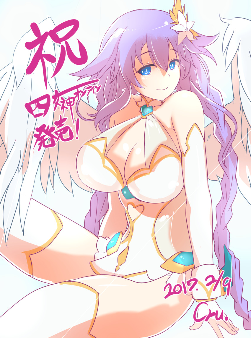 neptune and purple heart (neptune and 1 more) drawn by ichigomiruku