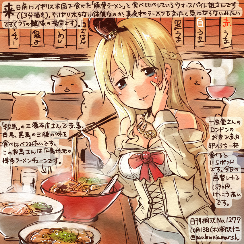 warspite (kantai collection) drawn by kirisawa_juuzou