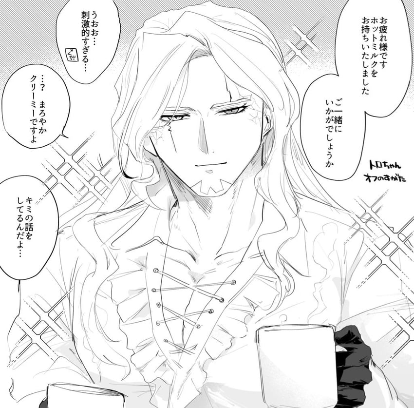 alessandro di cagliostro (fate and 1 more) drawn by k_ruc