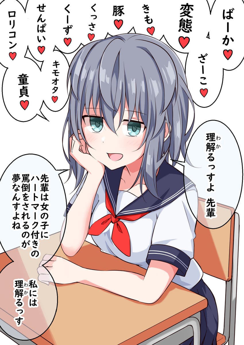 original drawn by kuromiya_sakana