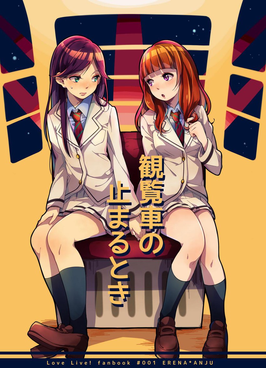 yuki anju and todo erena (love live! and 1 more) drawn by wantan_meo