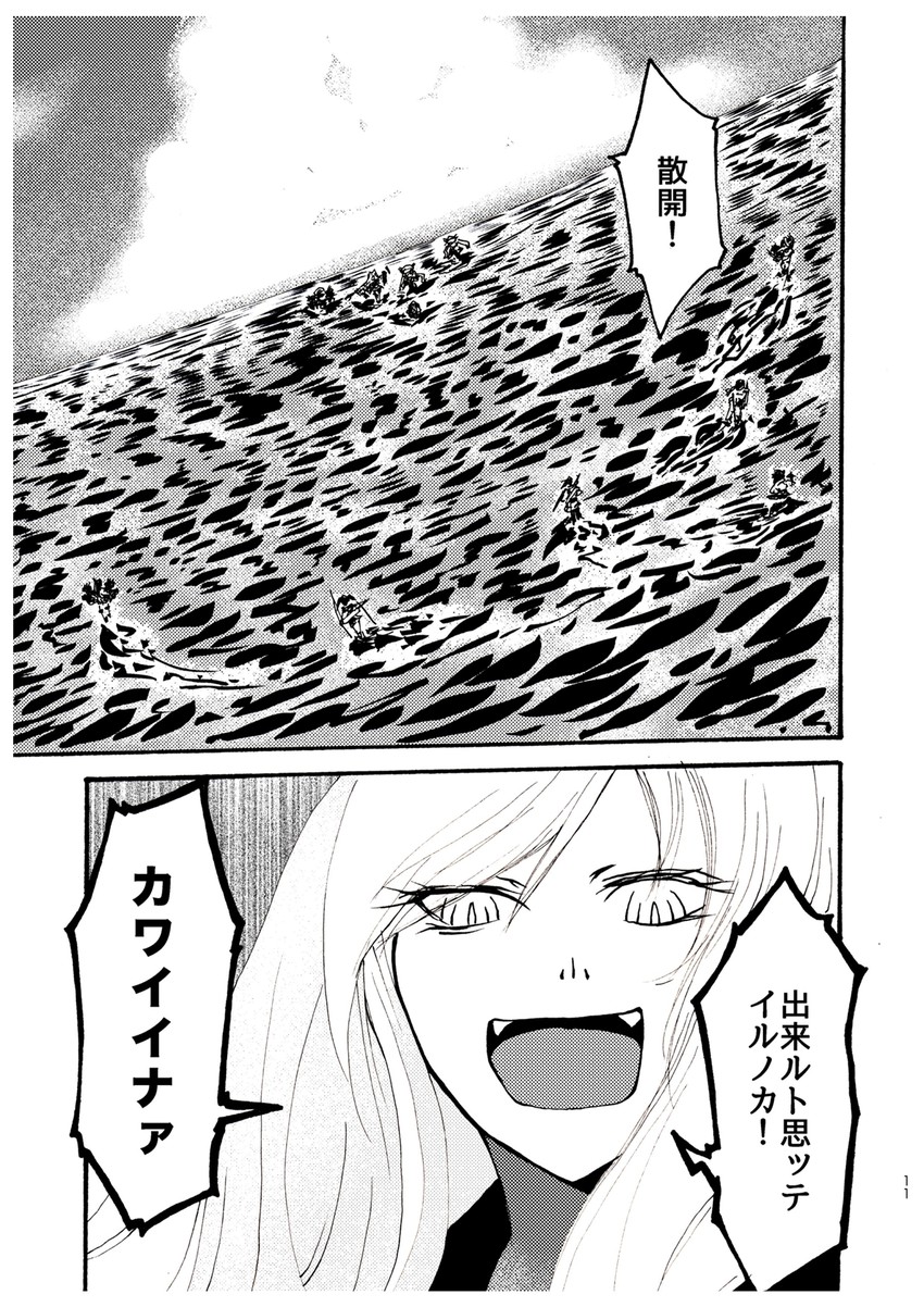 kaga, souryuu, wo-class aircraft carrier, fusou, and aircraft carrier oni (kantai collection) drawn by tesun_(g_noh)