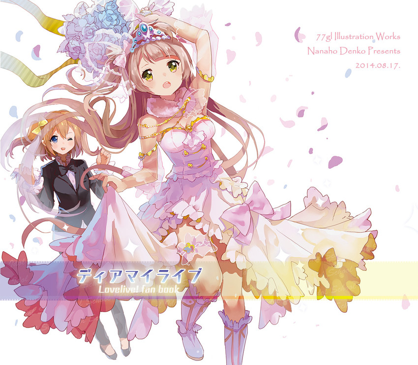 minami kotori and kosaka honoka (love live! and 2 more) drawn by 77gl